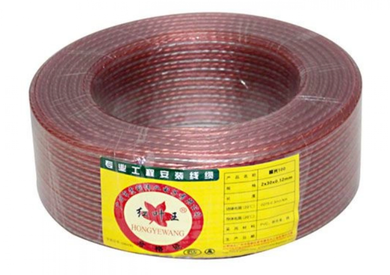 Dây loa 300 tim (Loại 1)